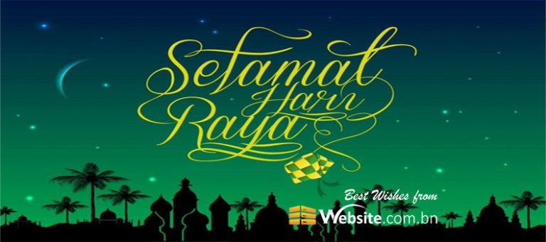 Selamat Hari Raya from Website.com.bn! : Website.com.bn • Brunei Web ...